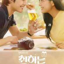 Brewing Love (2024)