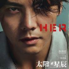 See Her Again (2024)