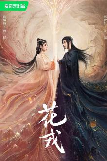 Beauty of Resilience (2023)