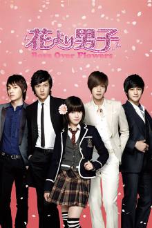 Boys Over Flowers (2009)
