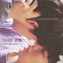 Eccentric Romance (2024)
