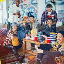 Itaewon Class (2020)