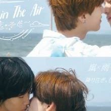 Love in the Air: Koi no Yokan (2024)