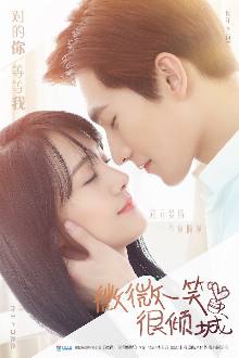 Love O2O