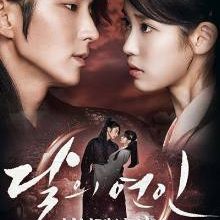 Moon Lovers: Scarlet Heart Ryeo (2016)