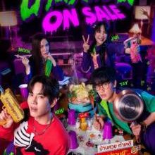 Peaceful Property (2024)