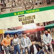 Reply 1988