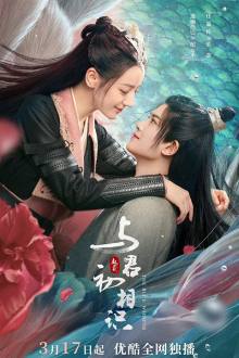 The Blue Whisper (2022)