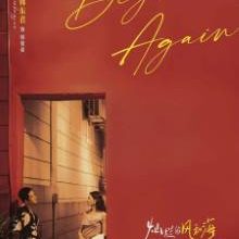 Begin Again (2024)