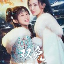 Soul Sisters (2024)