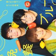 Poster of Bansan Blues (2025)