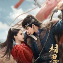 Everlasting Longing (2025)