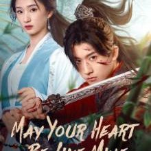 May Your Heart Be Like Mine (2025)
