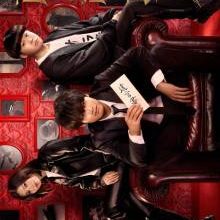 Sozoku Tantei (2025)