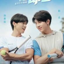 A Perfect Match (2025)