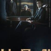 Buried Hearts (2025)