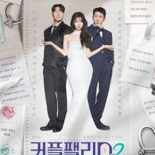 Couple Palace Season 2 (2025)