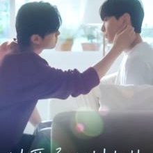 Influencer Lover (2024)