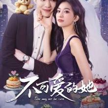 She May Not Be Cute (2025)