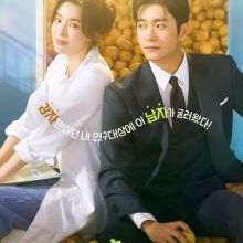 The Potato Lab (2025)