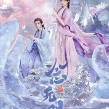 A Moment but Forever (2025)