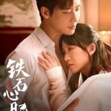 Heart of Stone (2025)