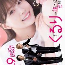 Kurur Who’s in Love with me