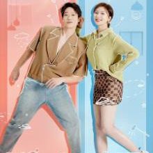 Meet Love Again (2025)