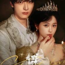 Ski into Love (2025)