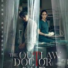The Outlaw Doctor (2025)