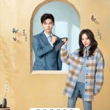 The Quirky and the Charming (2025)