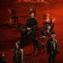 Unnatural Fire (2025)