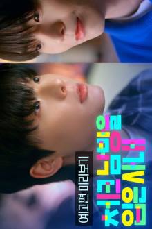 Checkered Shirt (2025)