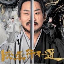 Hidden Master (2025)