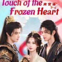 Story of Nangong (2025)