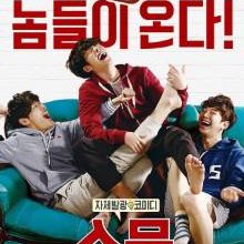 Twenty (2015)