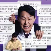 Ahead Coach’s Turnover (2025)