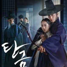 Dear Hongrang (2025)