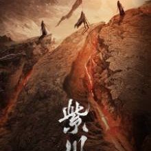 Eternal Brotherhood Season 2 (2025)