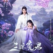 Just Wanna Be with You (2025)