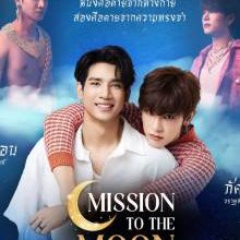 Mission to the Moon (2025)
