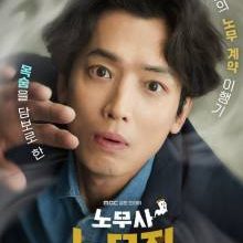 Oh My Ghost Clients (2025)
