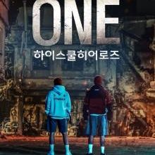 One: High School Heroes (2025)