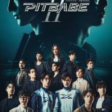 Pit Babe Season 2 (2025)