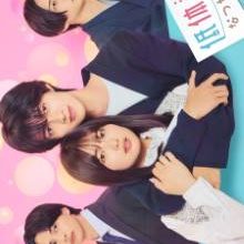 Tei Taion Danshi ni Natsukaremashita. (2025)