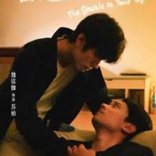 The Sparkle In Your Eye The Series (2025)