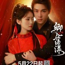 Who Took My Heart Away (2025)