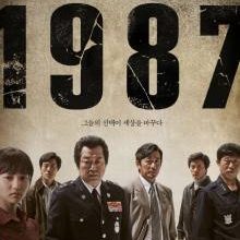 1987: When the Day Comes (2017)