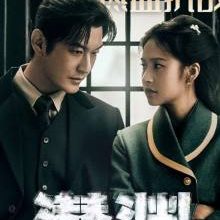 Abyss Dweller (2025)