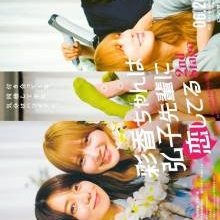 Ayaka-chan wa Hiroko-senpai ni Koishiteru 2nd Stage (2025)